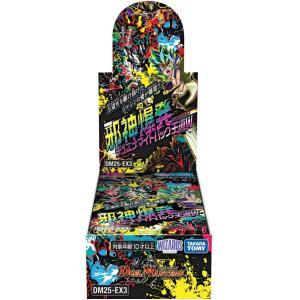 タカラトミー（TAKARA TOMY） デュエル・マスターズTCG 邪神爆発デュ