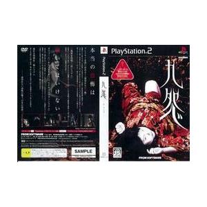 フロム・ソフトウェア [メール便OK]【新品】【PS2】九怨-kuon-[お