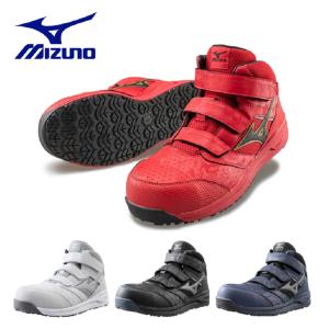 ミズノ オールマイティLSII73M BOA レッド×ブラック F1GA220362 安全靴