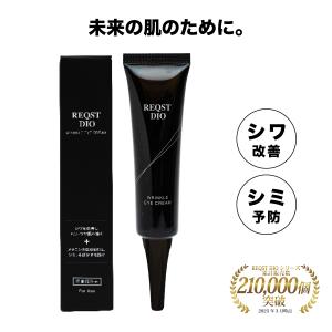 ハリウル HARIUL 15g シワ改善クリーム 医薬部外品 シミ予防 たるみ