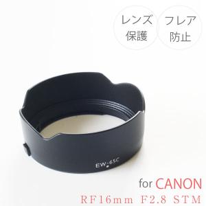 EW-43】キャノン レンズフード 金属製 Canon 一眼レフ用 交換レンズ EF