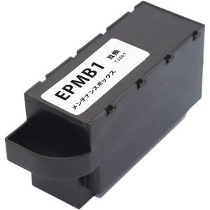 エプソン（EPSON） EPMB1 メンテナンスボックス 互換インク