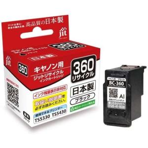 PIXUS 〔インク吸入キット付き〕キャノン BC-340 -360XL〔顔料ブラック