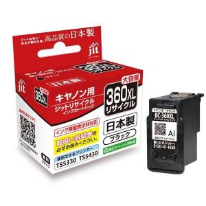 PIXUS キヤノン用 BC-360XL+BC-361XL 2個セット ブラック+3色カラー 大