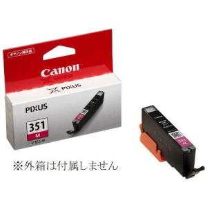 キヤノン（Canon） BCI-351XL+350XL/6MP 6色マルチパック（大容量