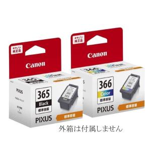 純正品セット CANON キヤノン FINEカートリッジ BC-365XL366XLセット