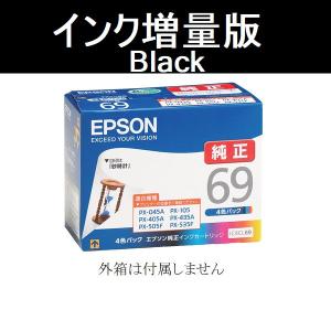 エプソン（EPSON） 純正インク IC4CL69 4色セット（目印：砂時計）※外