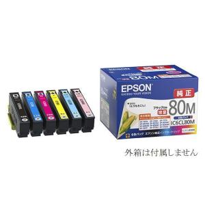 エプソン（EPSON） IC6CL80L 6色パック インクカートリッジ 純正品 JAN