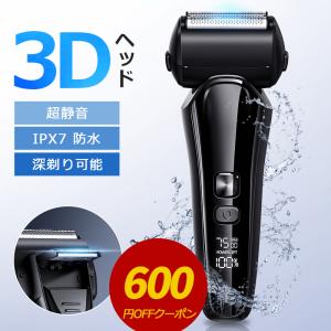 ReFa（リファ） 【保証付】【国内正規品】 リファモーションプロ ReFa