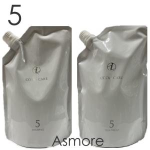 お買い得セット コタ アイ ケア 3 シャンプー&トリートメント 詰替え