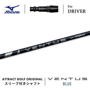 TOUR B カスタム ブリヂストン ドライバー用スリーブ付きシャフト