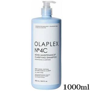 OLAPLEX（オラプレックス） No.4 ボンドメンテナンス シャンプー