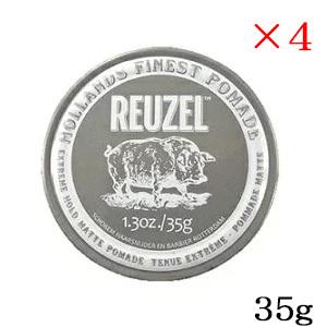 REUZEL（ルーゾー） エクストリームホールド マット ポマード グレー