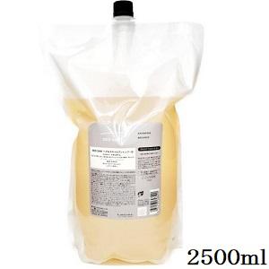 ルベル シーソー SEE/SAW シャンプーB バランス 2500ml レフィル 詰替