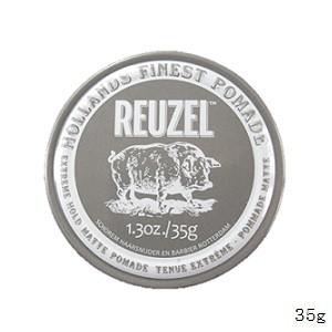 REUZEL（ルーゾー） エクストリームホールド マット ポマード グレー