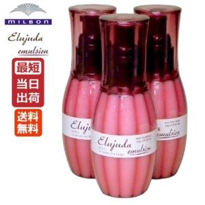Elujuda（エルジューダ） ミルボン ディーセス エマルジョン 120g × 10