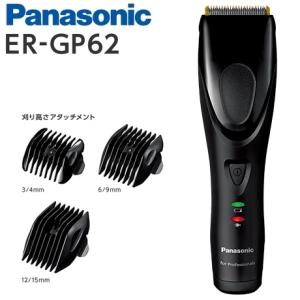WAHL（ウォール） バリカン スーパーテーパー プロ Super taper Pro