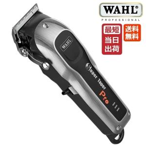 WAHL（ウォール） 正規品 バリカン Li＋Pro2 リプラスプロ2 : Salon