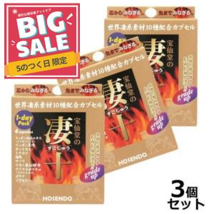 マキシドイド 1箱（750ml×4本） モリンダ トゥルーエイジ # 爆買