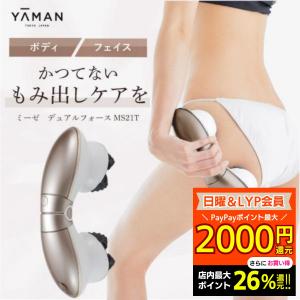 YA‐MAN（ヤーマン） ミーゼ ディープコア : ZOZOTOWN Yahoo!店 - 通販