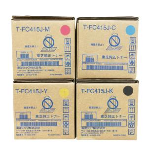 東芝 純正トナーカートリッジ T-FC425J 4色セット 適合機種：e-STUDIO