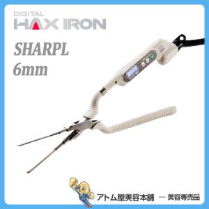 デジタルHAXシャープルアイロン 3mm ヘアアイロン ヘアーアイロン コテ