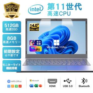 VETESA 2025新 ノートパソコン 新品薄型ノートPC office認証済 Win11