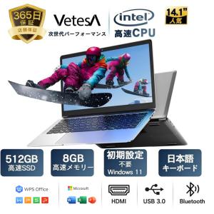 VETESA 新品ノートパソコン 2in1タッブレト タッチパネル 14インチ