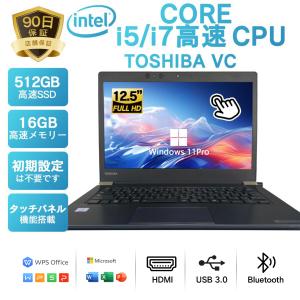 TOSHIBA（東芝） TOSHIBA DynaBook VC72 12.5インチ メモリ4GB