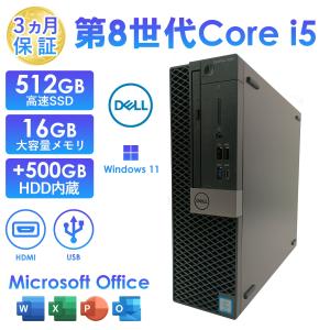富士通（FUJITSU） デスクトップパソコン Office搭載 新品 同様