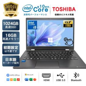 dynabook（ダイナブック） 東芝 TOSHIBA dynabook G83/KW 第12世代
