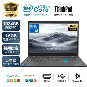 DELL（デル） DELL LATITUDE 3520 第11世代 Core i5 1145G7 2.60GHz