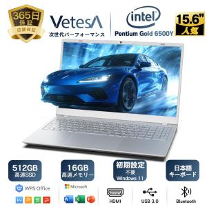 ノートパソコン dynabook G83/FR Core i7 10510U 1.8GHz/16GB/256GB