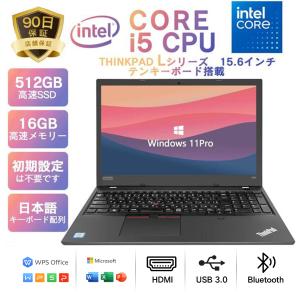 NEC 中古ノートパソコン 初期設定済み 第7世代Core i5 15.6型 NEC