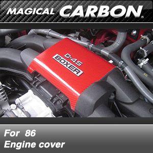 トヨタ 86 ZN6 2012/04〜 エンジンカバー : アウトバーン - 通販
