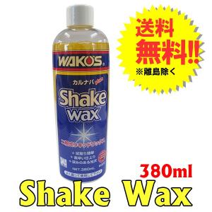WAKOS（ワコーズ） new スーパーハード 145ml 専用スポンジ入り SH 未