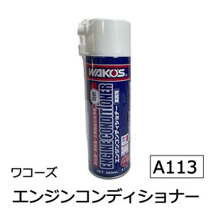 WAKOS（ワコーズ） ワコーズ / クイックリフレッシュ 300ml / エンジン