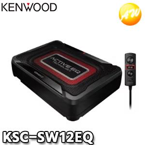 JVCケンウッド（JVC KENWOOD） KSC-SW12EQ KENWOOD ケンウッド