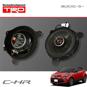 TRD TRD JBL(R)スピーカー 1セット 左右2個入 カローラツーリング