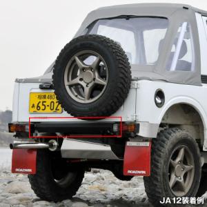 APIO（アピオ） サイドステップ ゲジゲジくん 出幅調整タイプ 左右