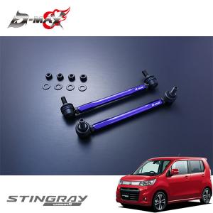 KYB カヤバ ワゴンR MH34S ショックアブソーバー サスペンションキット