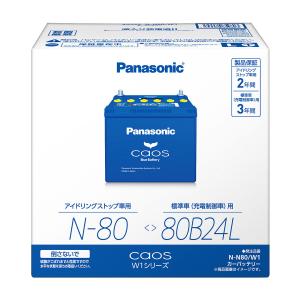 カオス Panasonic パナソニック caos W1 Q-105/105D23L アイドリング