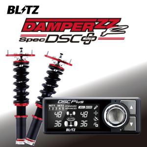 BLITZ（ブリッツ） GR86 ZN8 車高調 ダンパーZZR BB 92208 取付セット