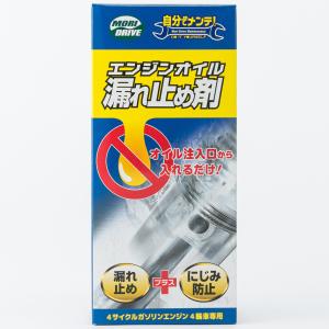 PITWORK PITWORK(ピットワーク) エンジンオイル添加剤 NC81オイル