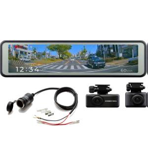コムテック（Comtec） ZDR048 ミラー型ドライブレコーダー