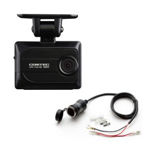 ユピテル（yupiteru） SN-ST5550d : オートバックスYahoo!ショッピング