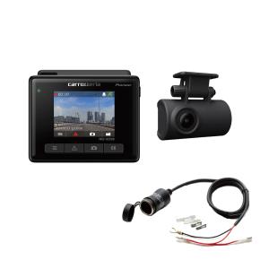 カロッツェリア VREC-DH300D 前後2カメラ ドライブレコーダー フロント