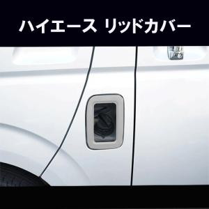 ESSEX（エセックス） □CRSロゴ 給油口ガラスリッド□HONEST×CRSコラボ