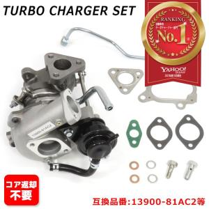 安心の半年保証 スズキ ジムニー JB23W JB23V タービン ターボ