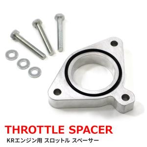 スズキ JB64W ジムニー R06A エンジン スロットル スペーサー セット 3